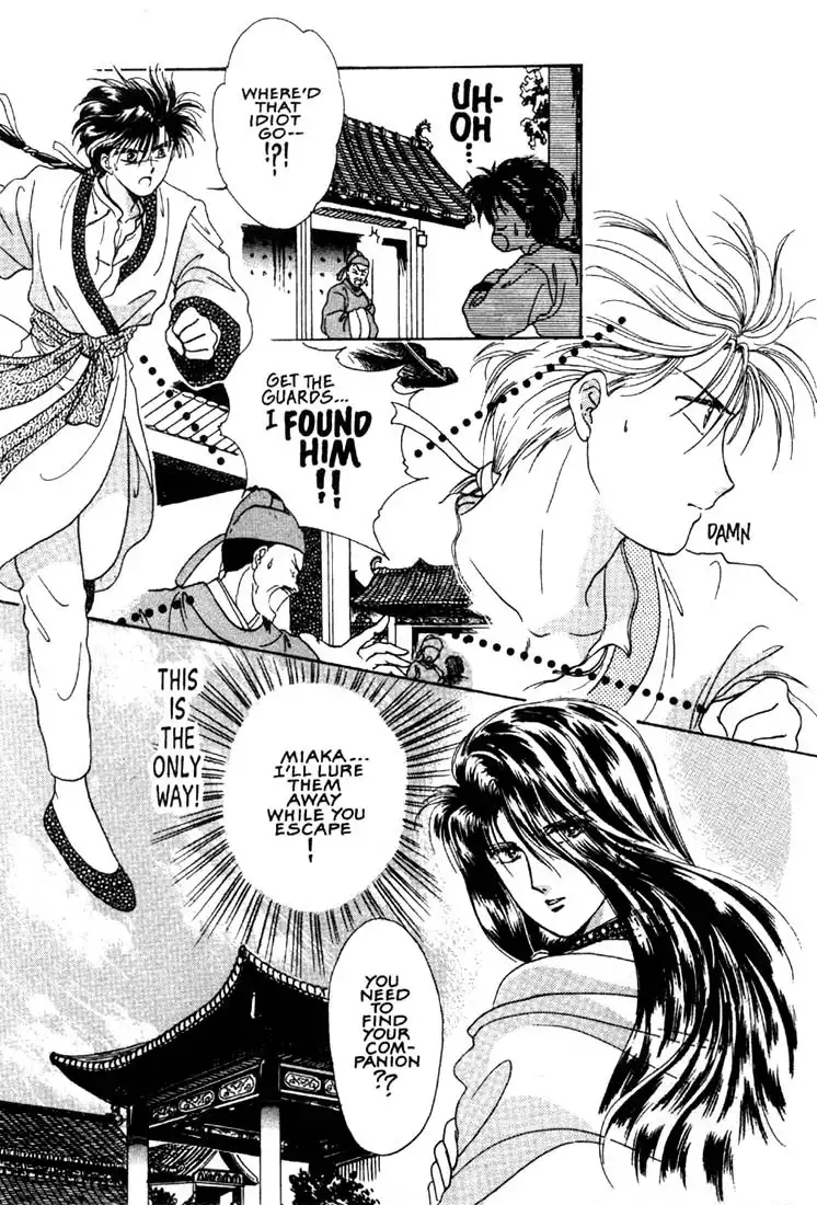 Fushigi Yuugi Chapter 3 15